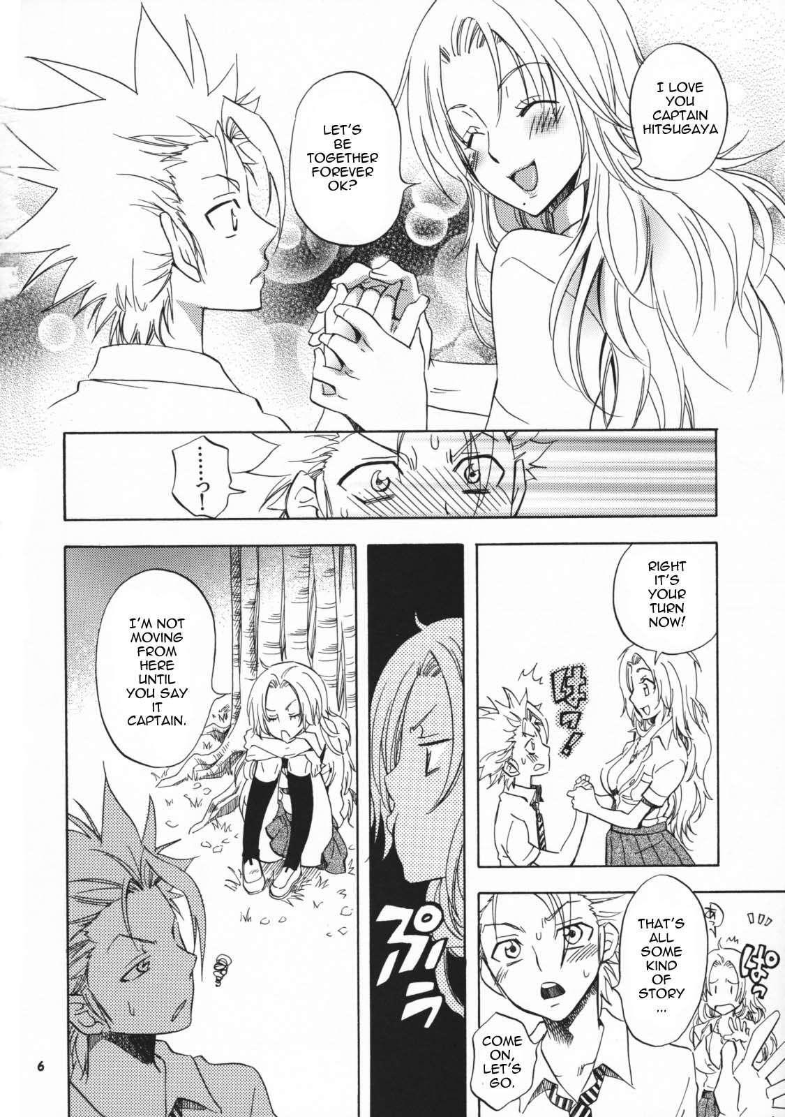 Bleach Dj - Syunsyoku Holiday Chapter 1000 Page 6